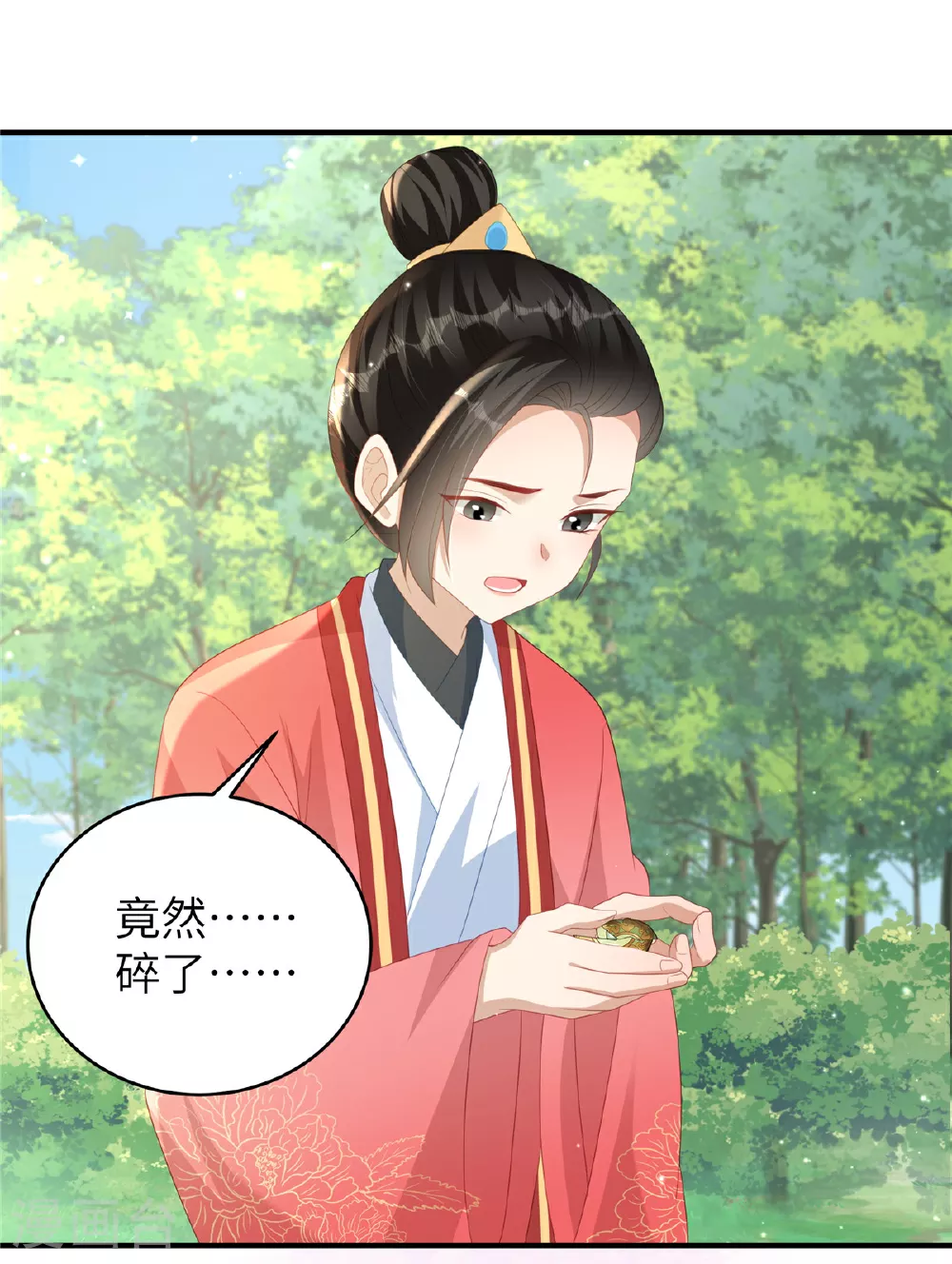第78话 她，好可爱啊12