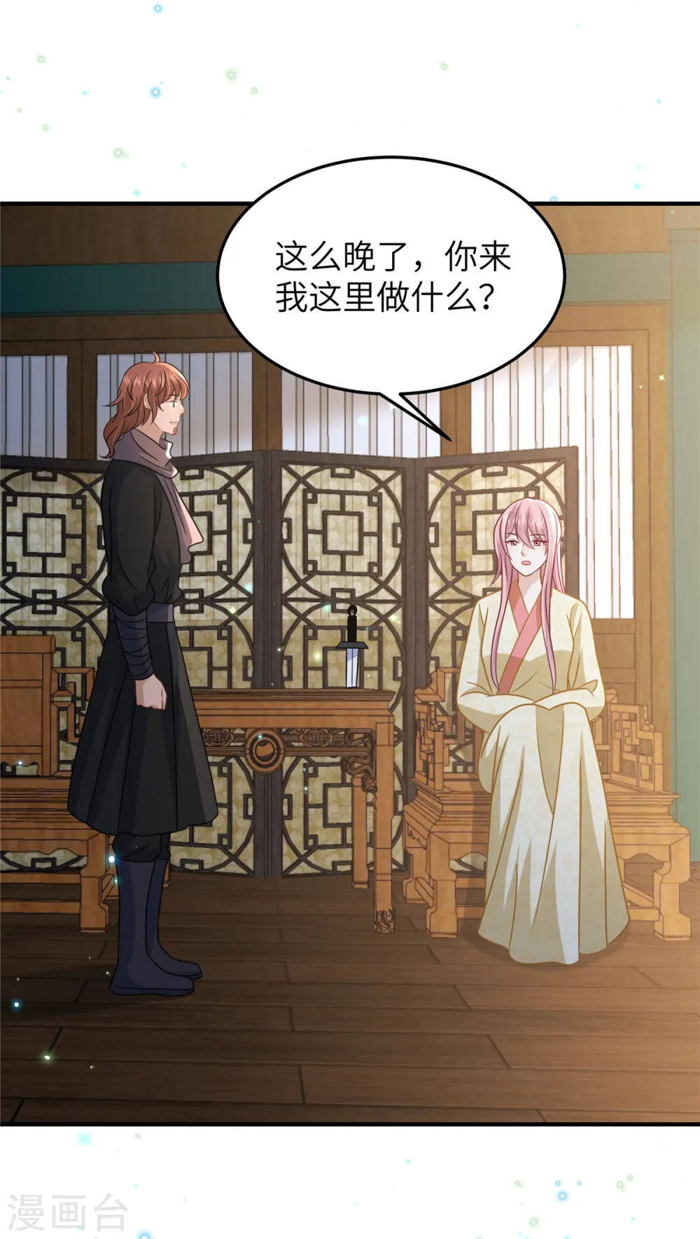 第56话 好久不见，公主殿下13