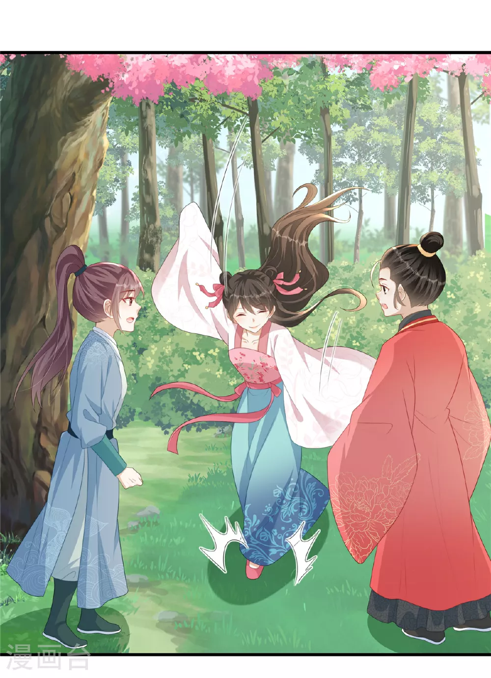 第77话 男女授受不亲12