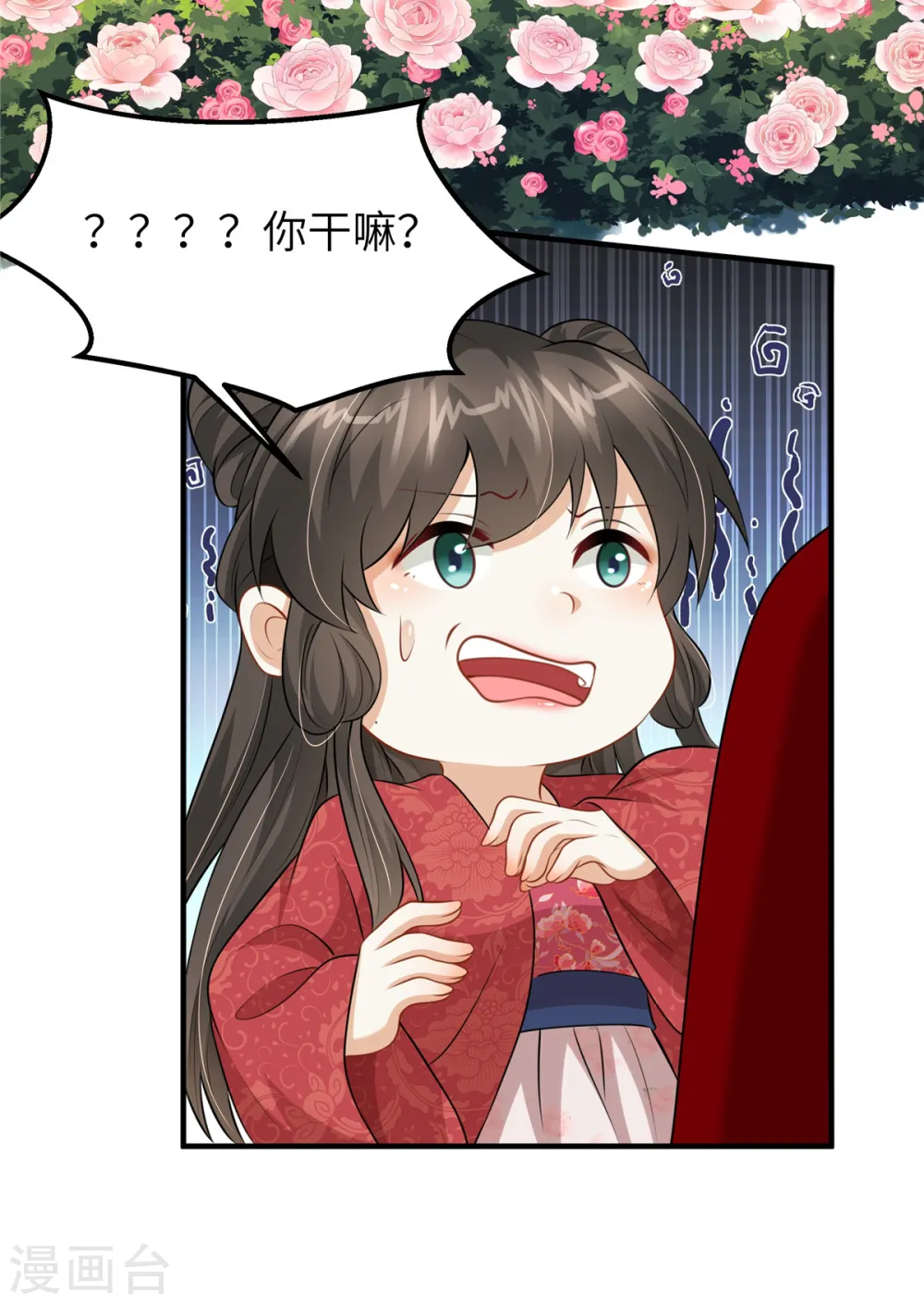 第50话 带你看星星5