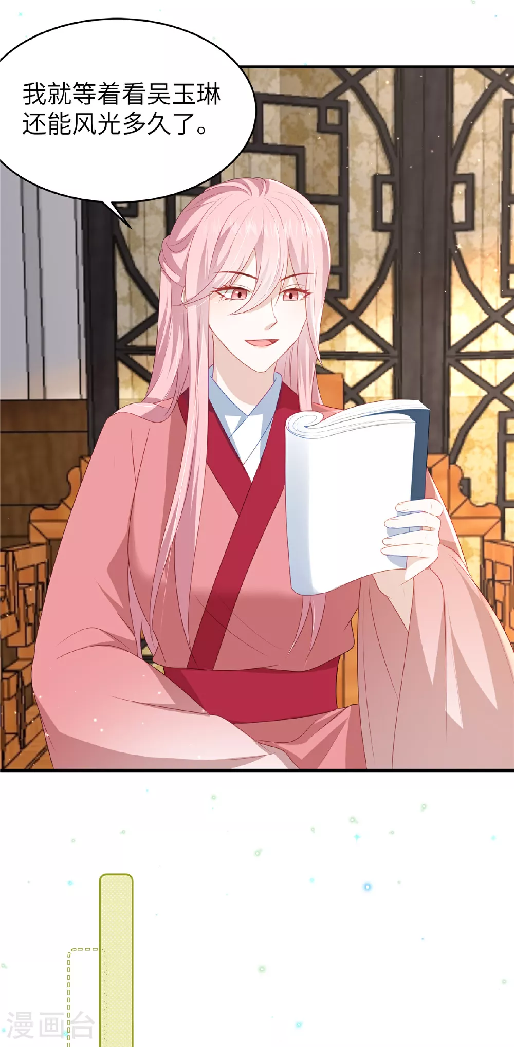 第65话 蛙哥出手就知有没有6