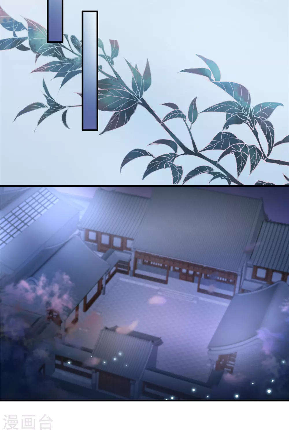 第3话 卧底竟是我自己11