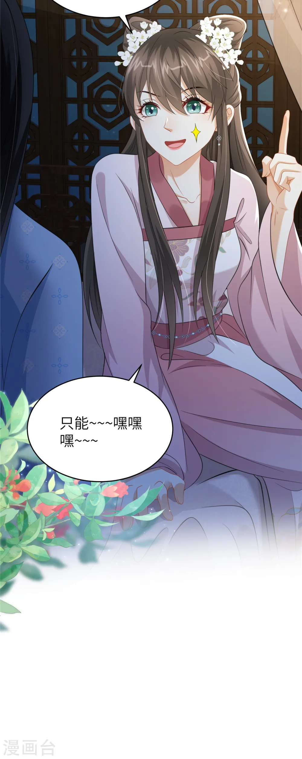 第35话 本王不曾碰过她们5