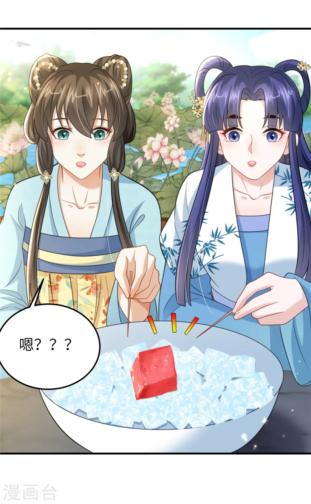 第43话 小侯爷登场18