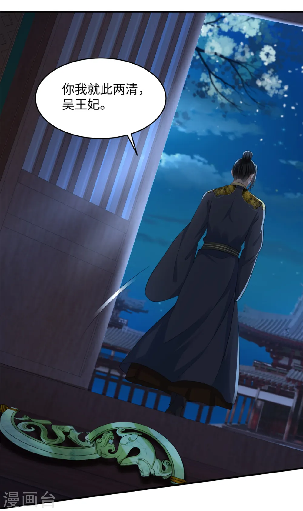 第15话 兄长喜当爹6
