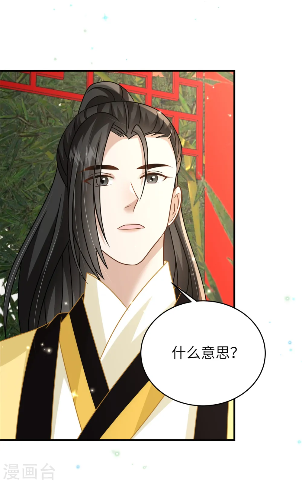 第55话 本王喂你21