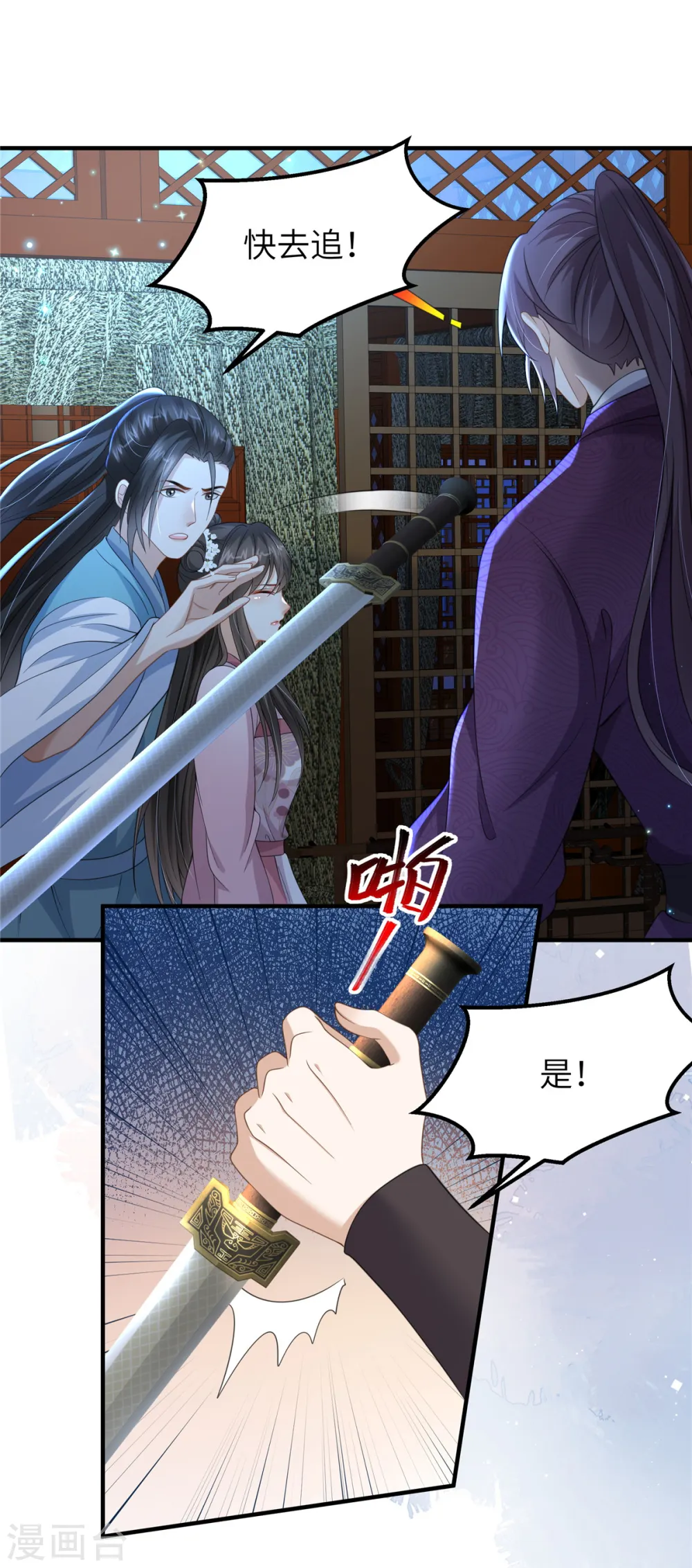 第41话 你怎么没穿衣服？6