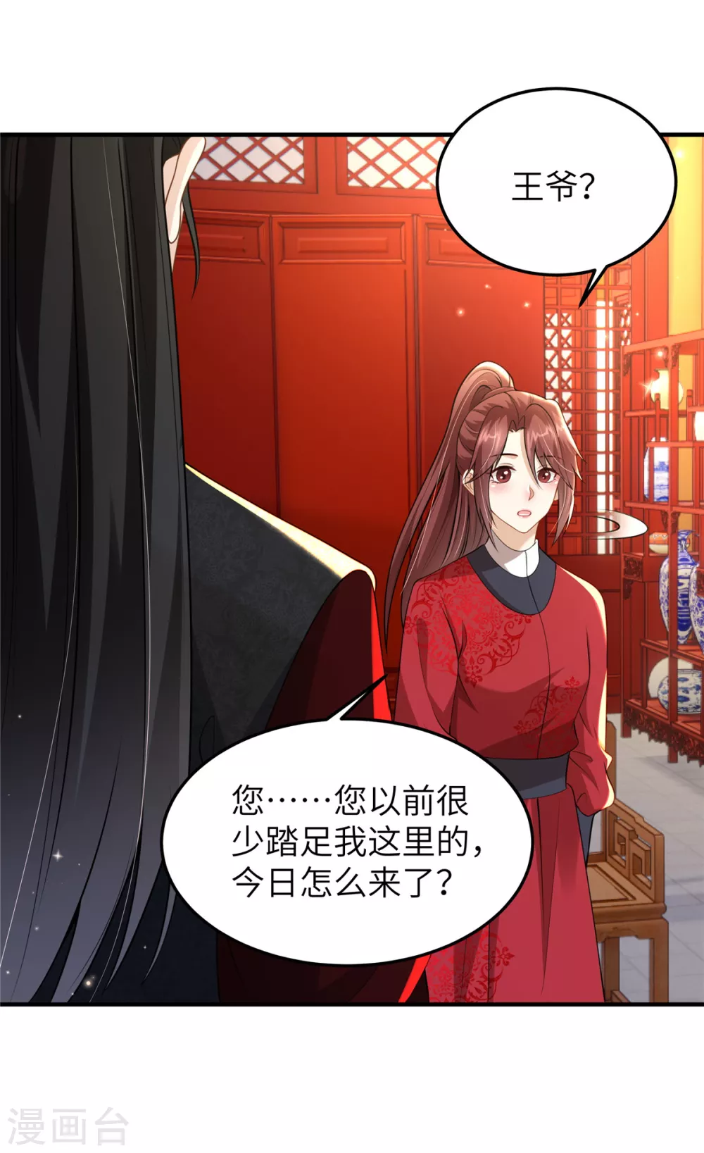 第48话 朋友间的握手17