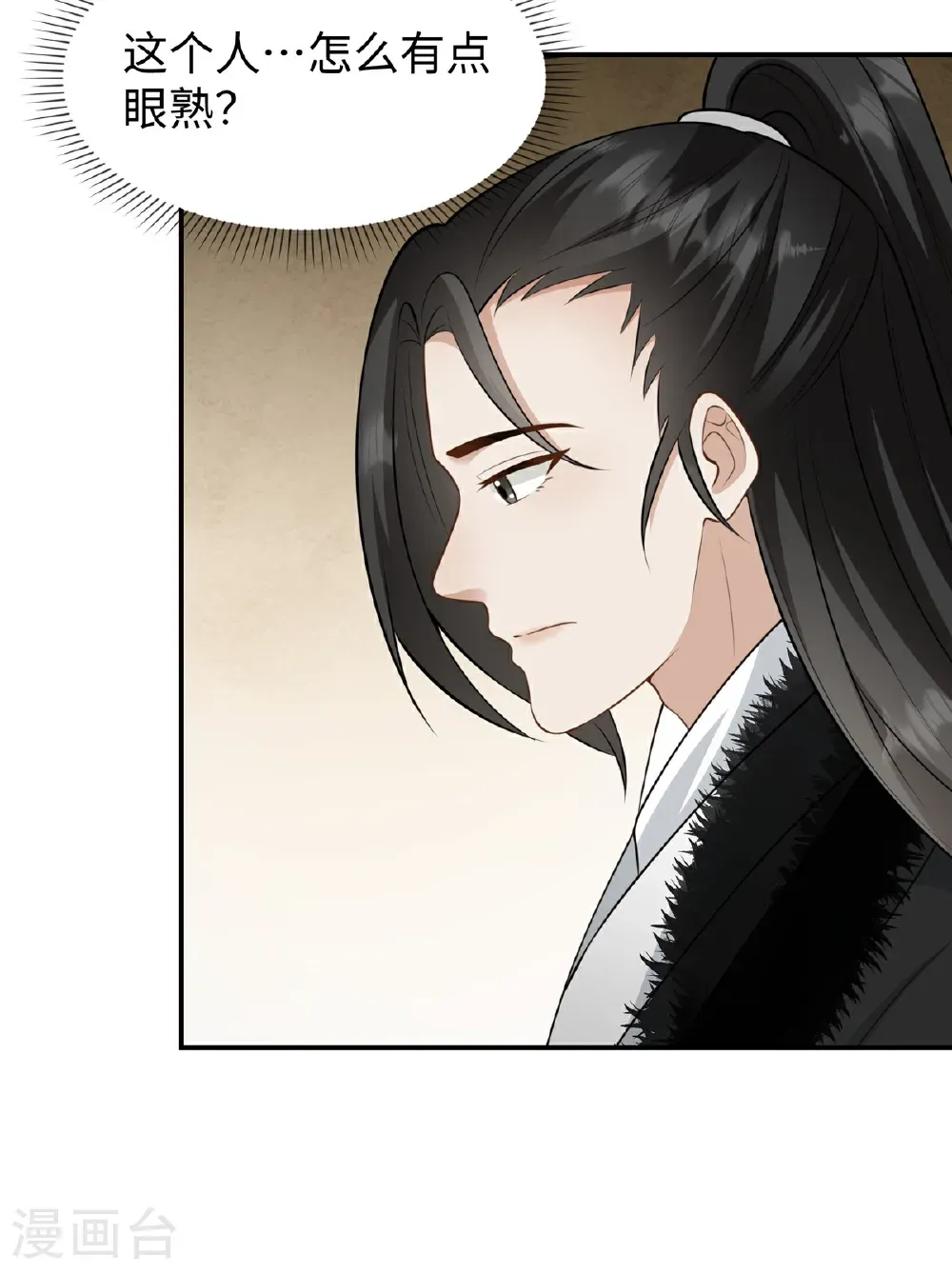 第86话 行酒令4