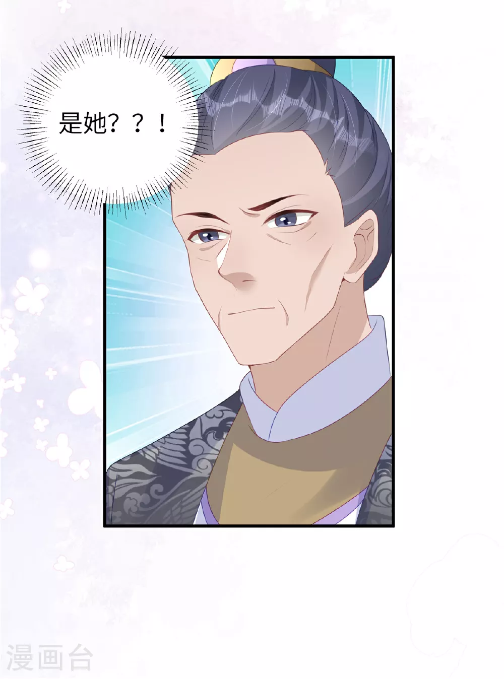 第69话 我不要和离5