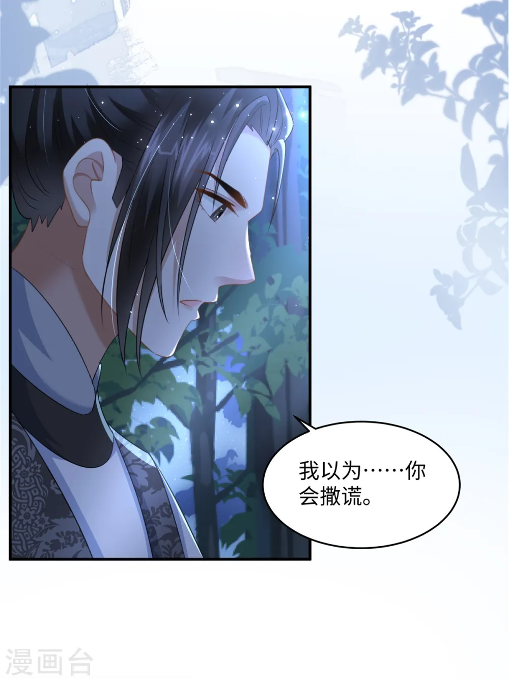第22话 赚钱才是硬道理5