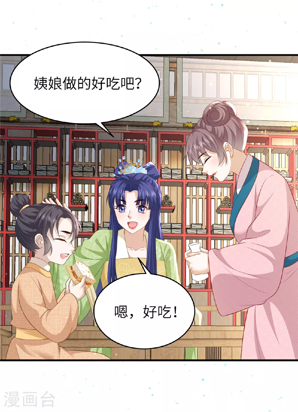 第63话 我们也卖衣服8