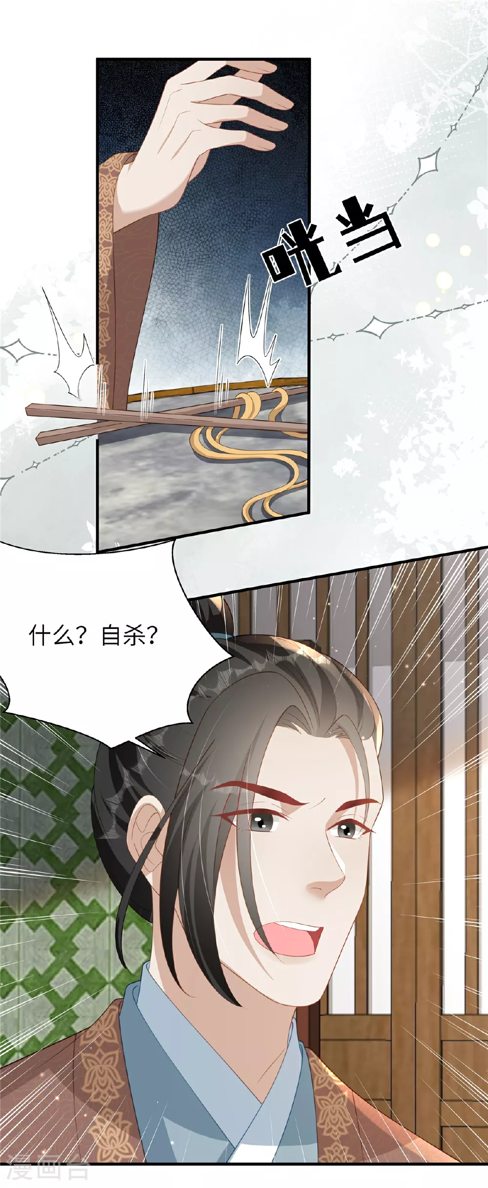 第73话 还没开始就已经输了16