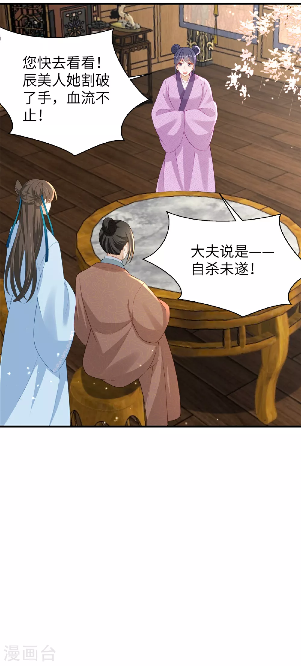 第73话 还没开始就已经输了15