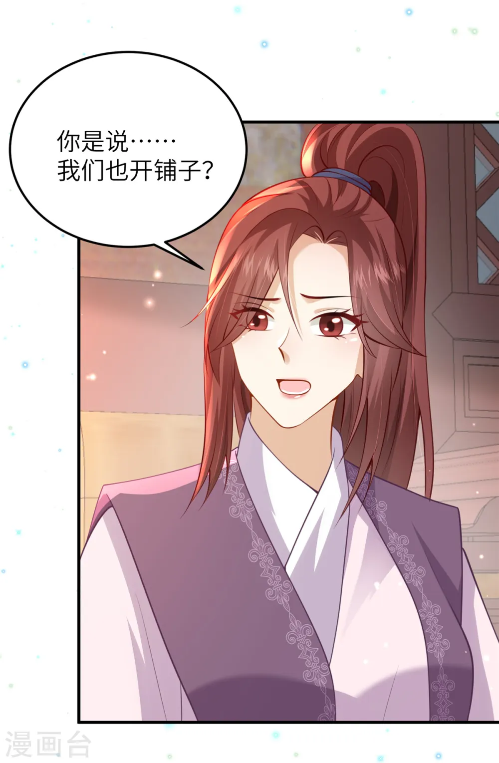 第60话 本王就知道你喜欢8
