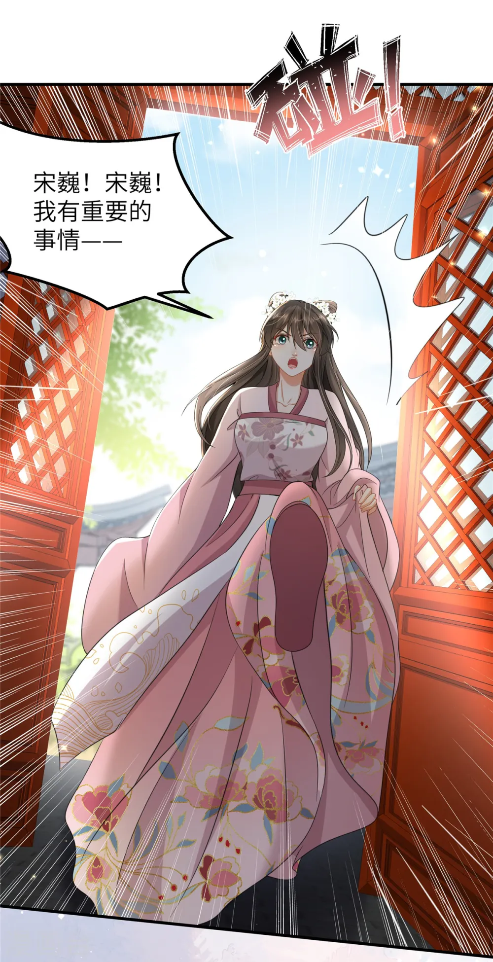 第41话 你怎么没穿衣服？18