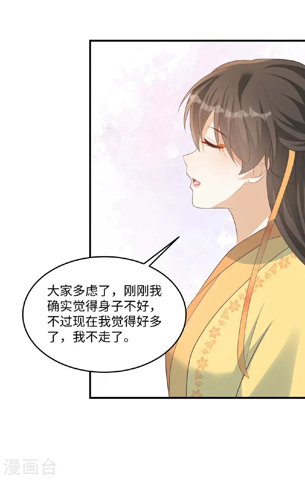 第87话 现代人对诗9