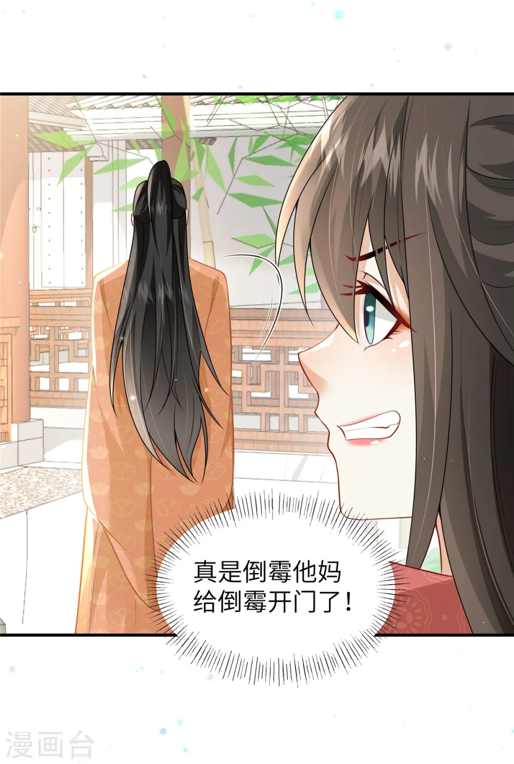 第58话 会会景才人5
