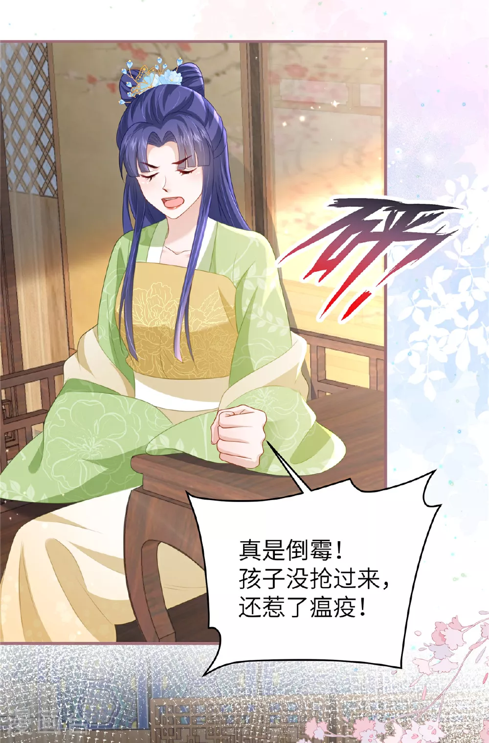 第64话 感染天花23