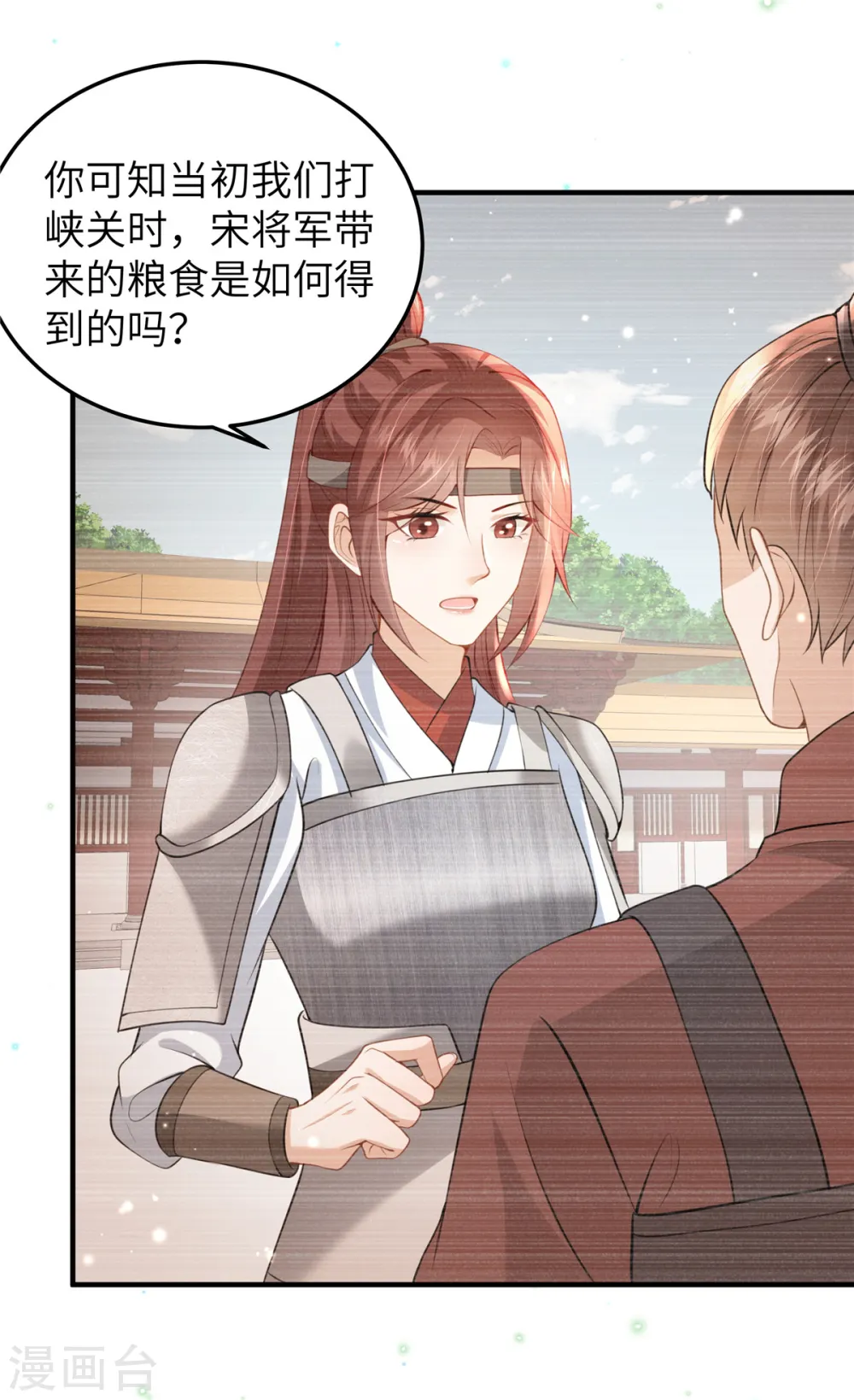 第59话 和他的过去13