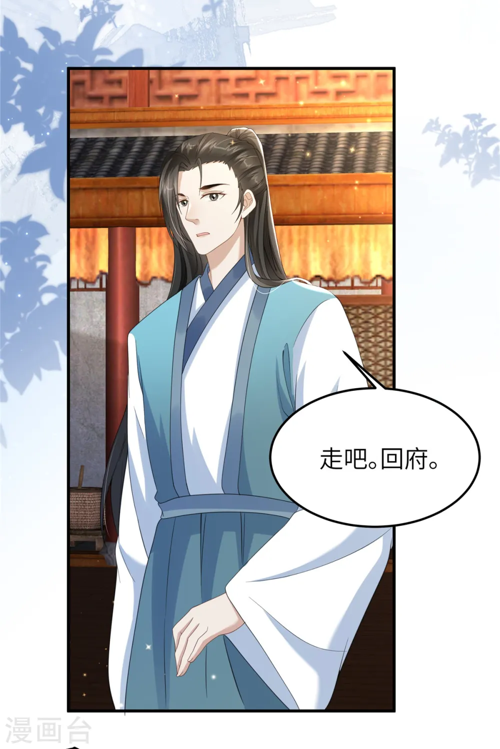 第38话 这才叫享受24