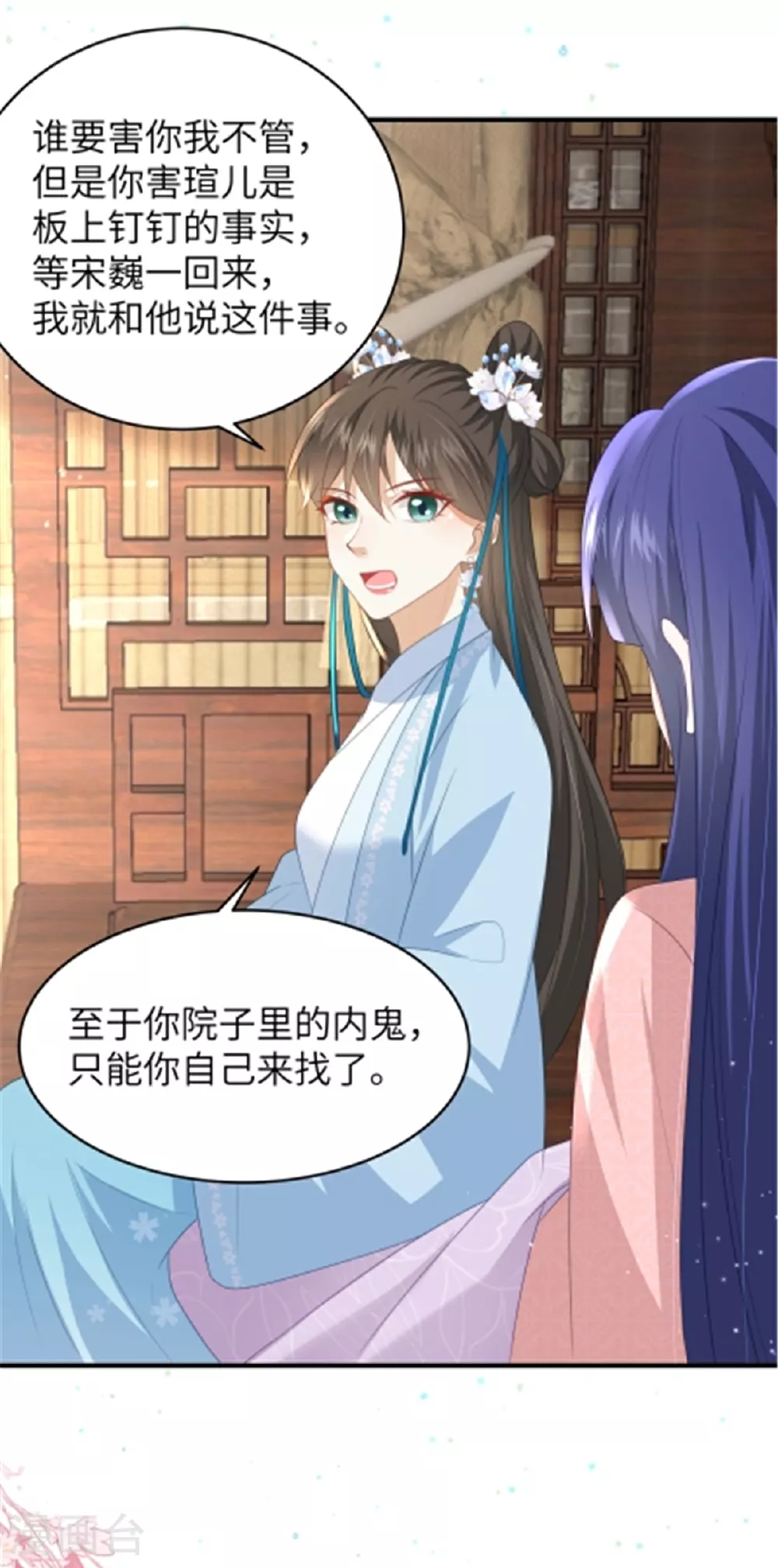 第67话 误诊5