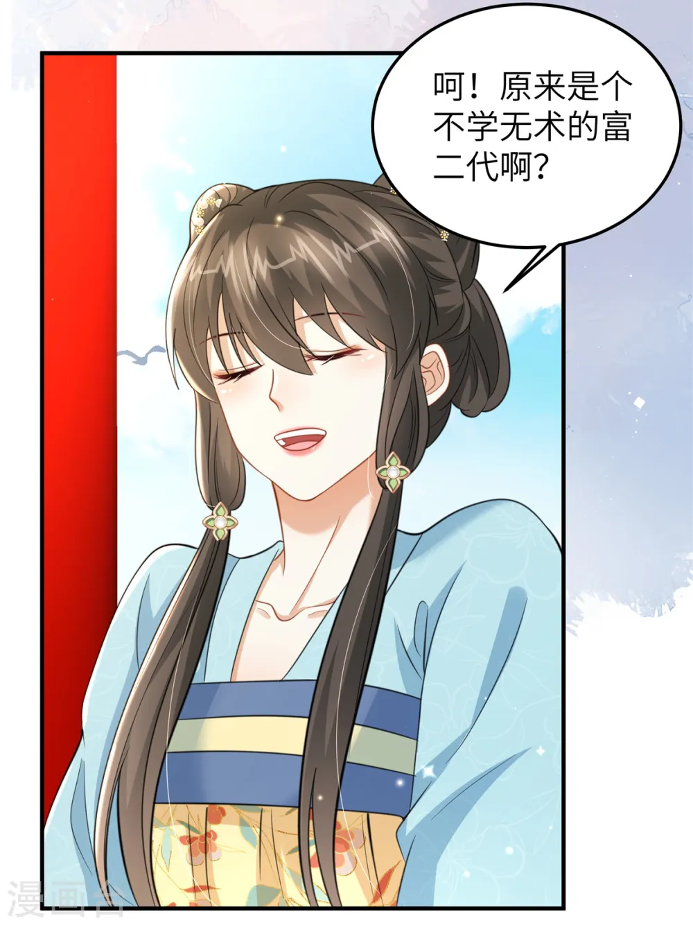 第43话 小侯爷登场15
