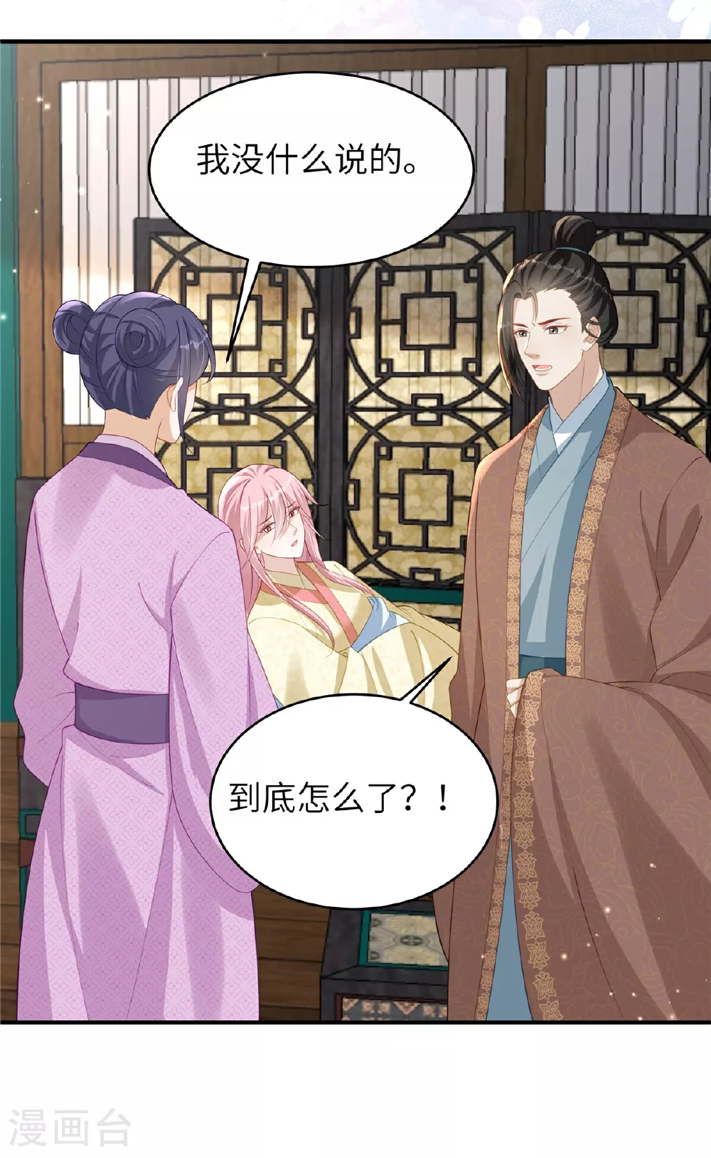 第73话 还没开始就已经输了21
