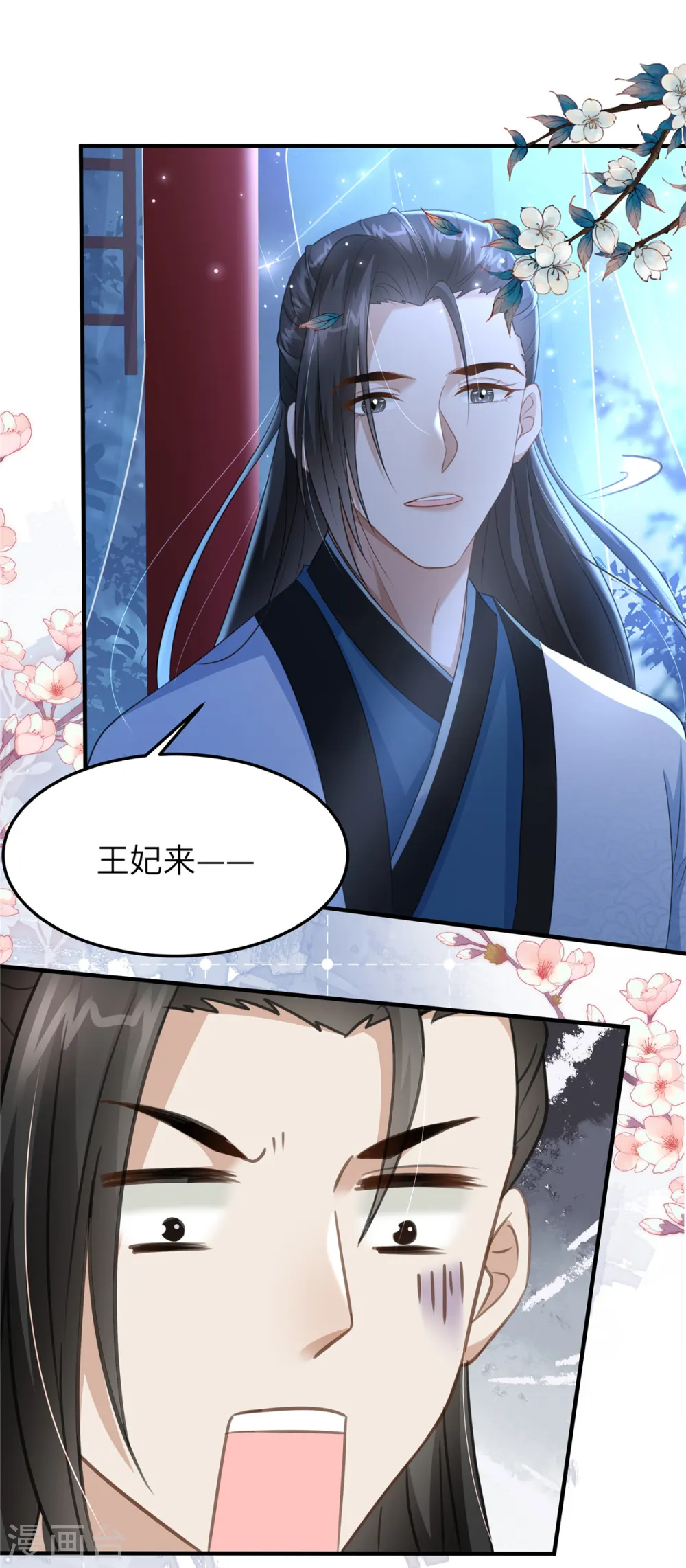 第30话 王爷你就用手抓吧18
