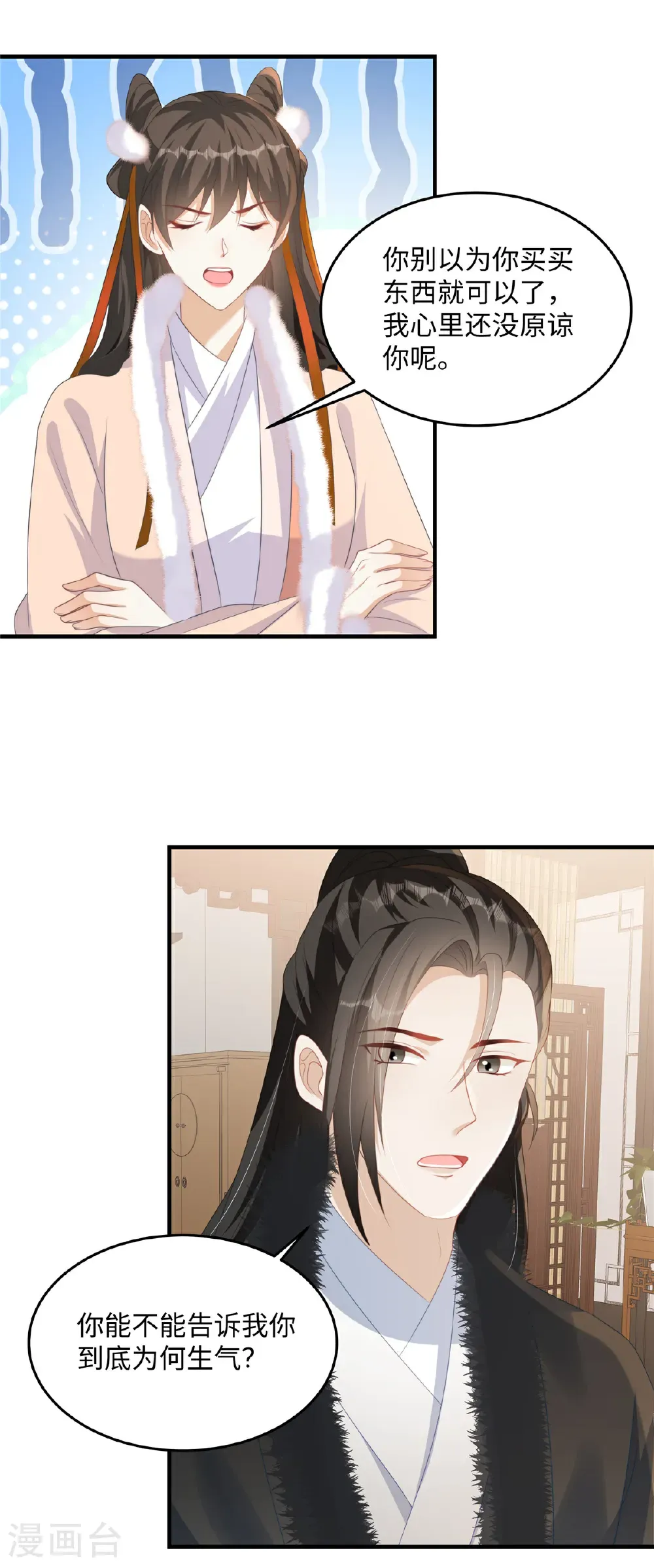 第86话 行酒令6