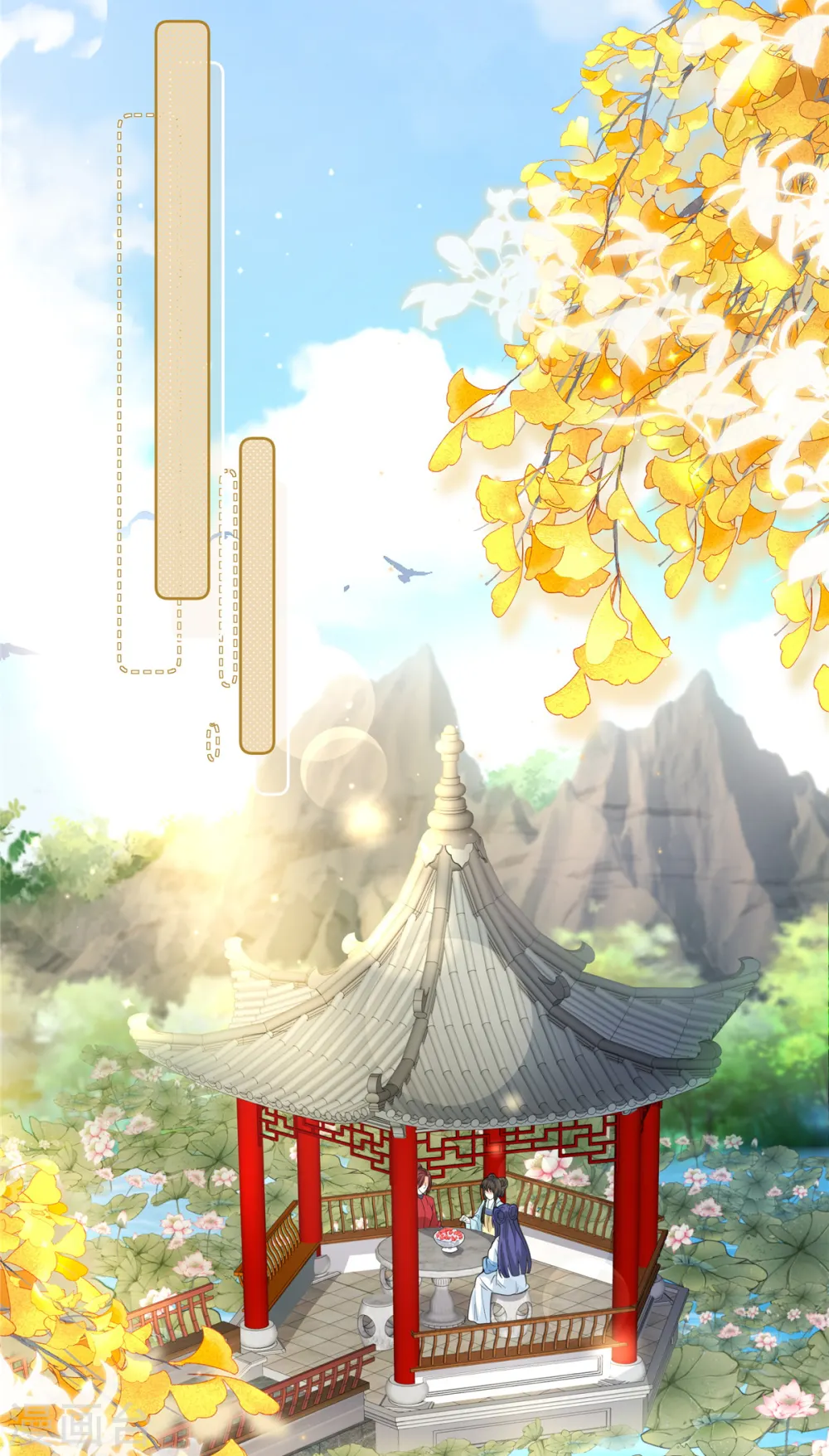 第43话 小侯爷登场4