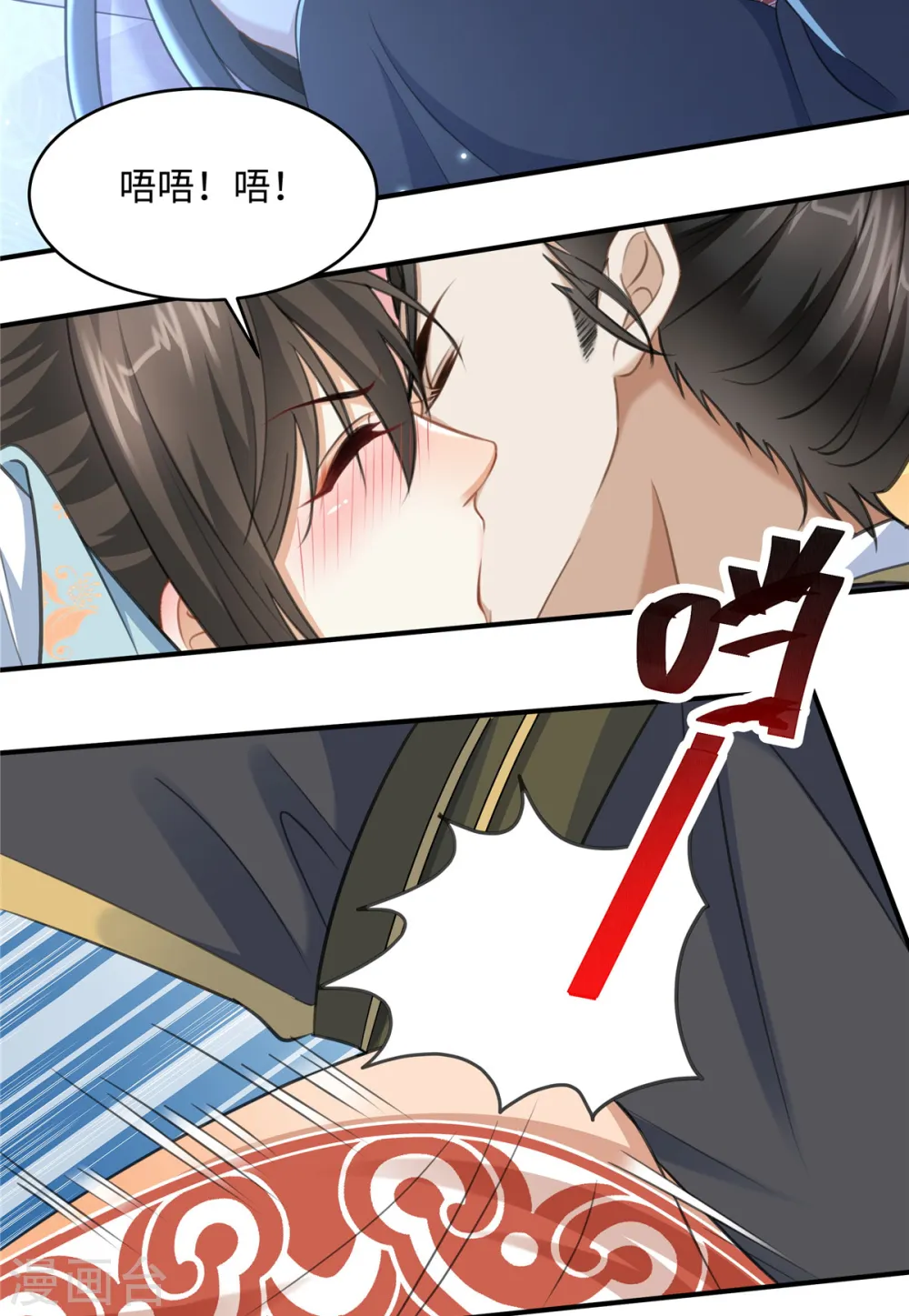 第14话 霸王硬上弓8