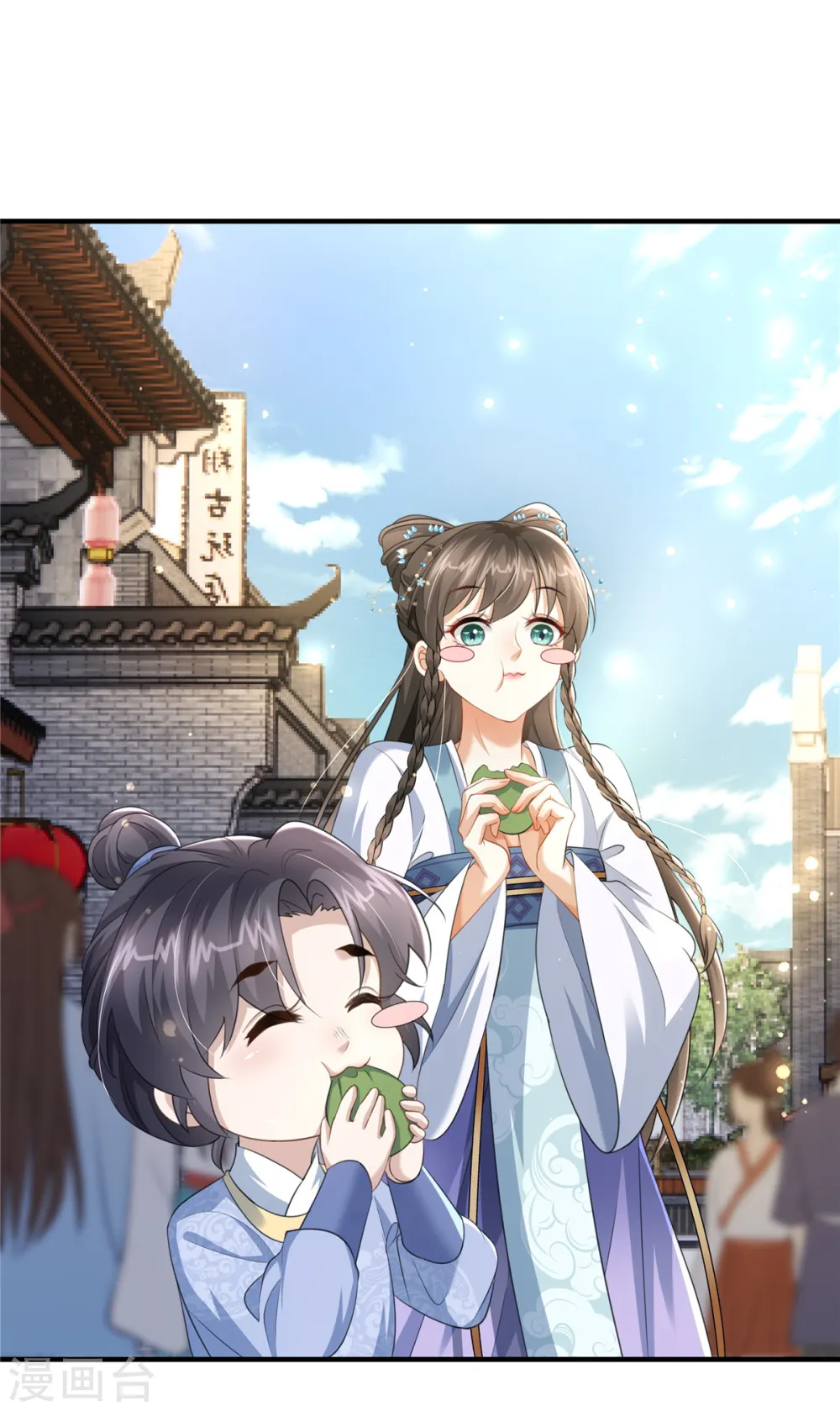 第24话 自己的娘子当然要宠10