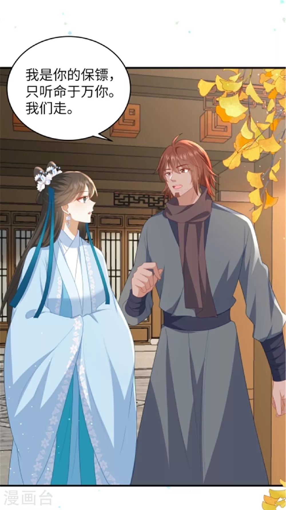 第65话 蛙哥出手就知有没有22