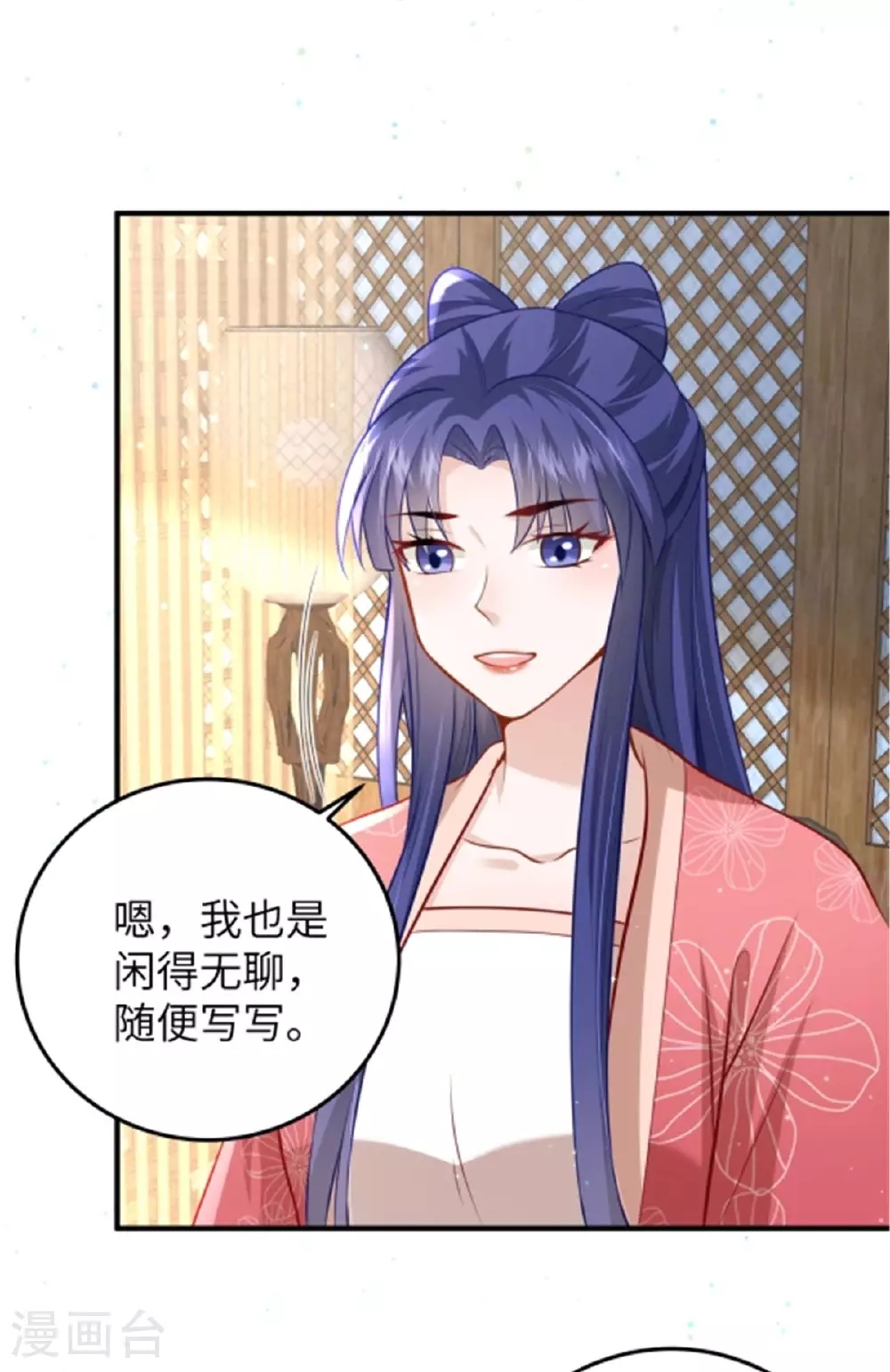第61话 你那么大力气干嘛！18