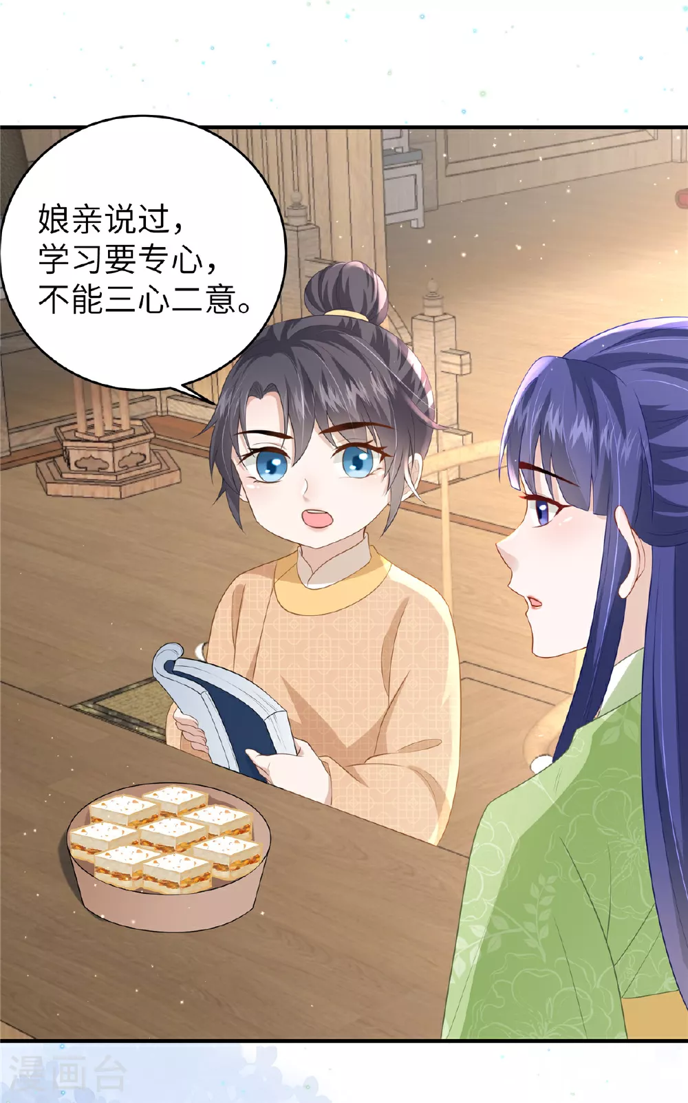 第63话 我们也卖衣服1