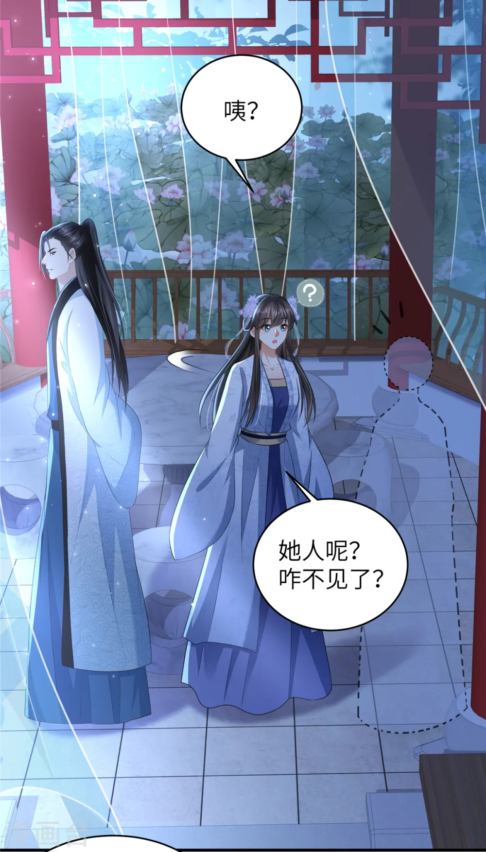 第31话 你伺候本王洗澡5