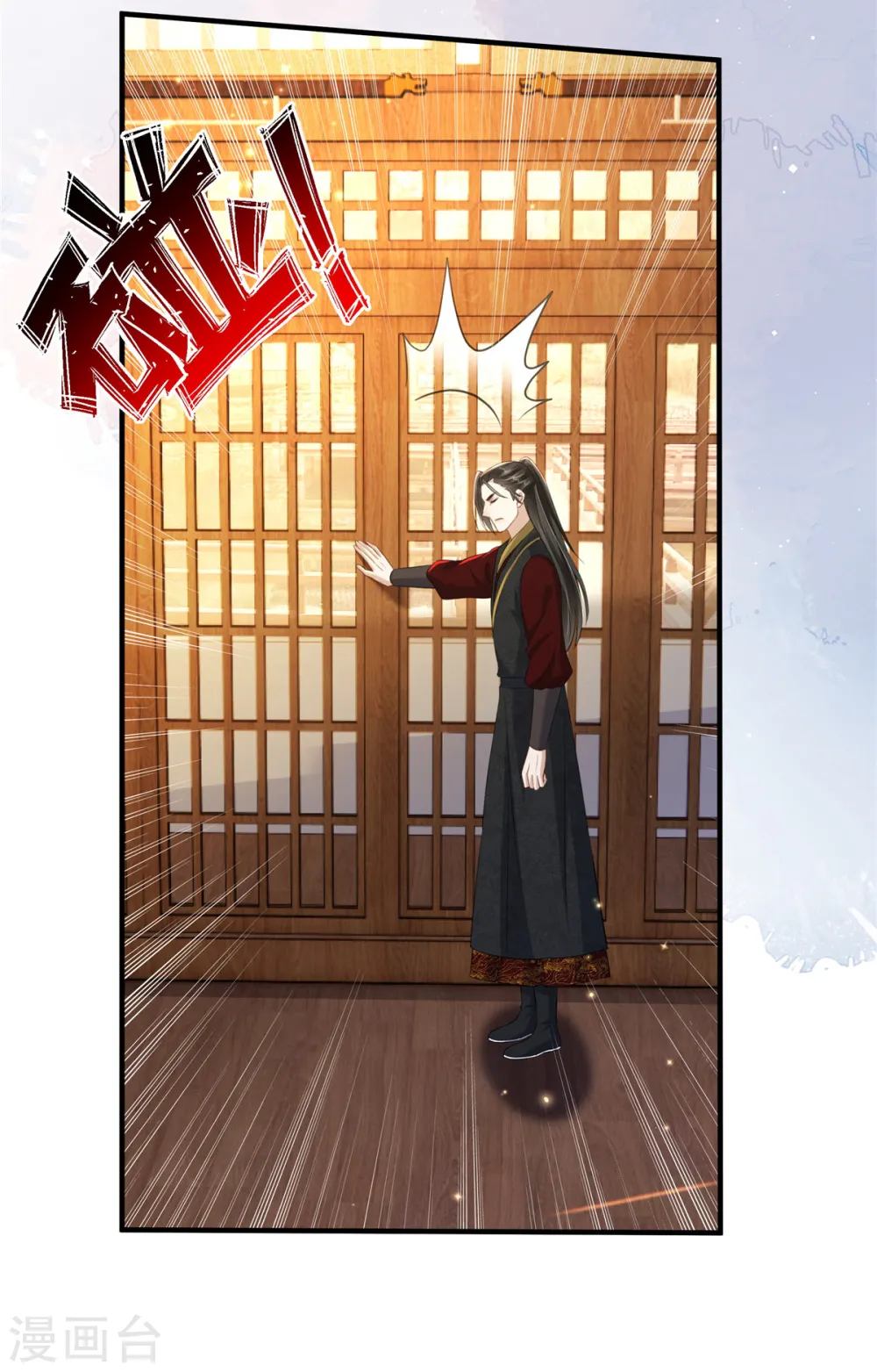 第45话 梦中的那位女子11