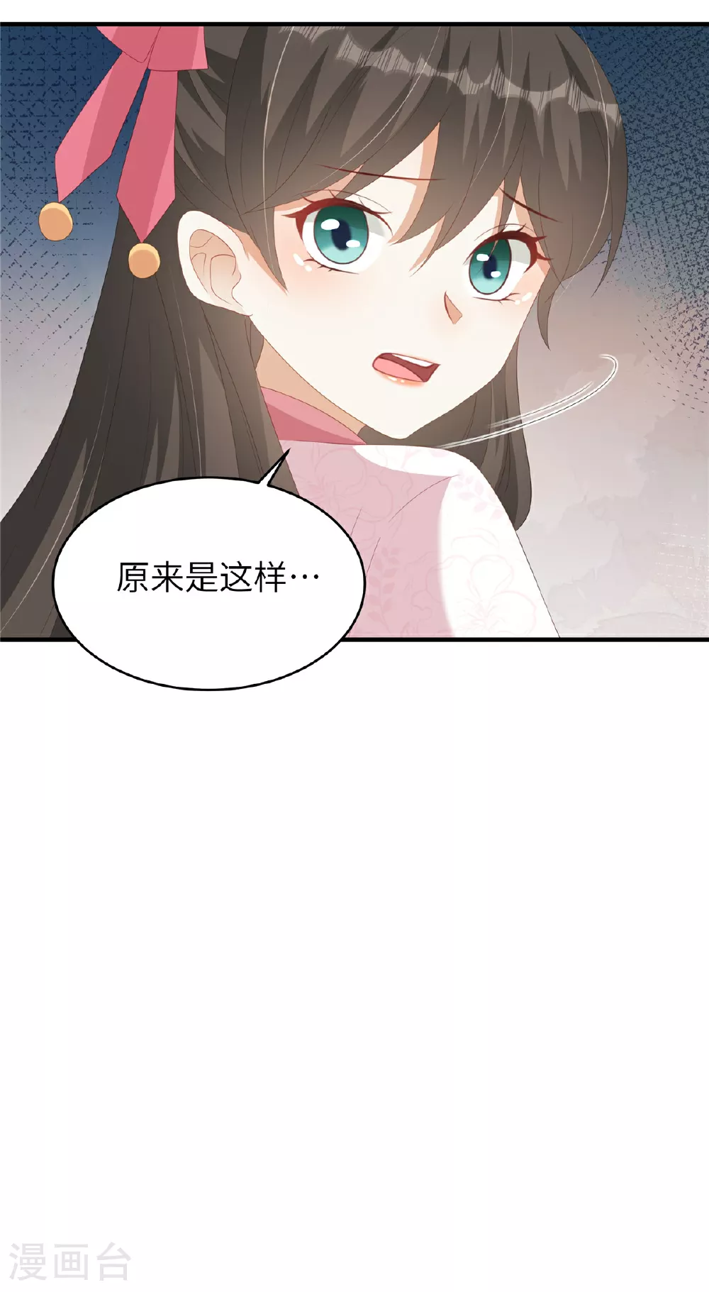 第78话 她，好可爱啊17