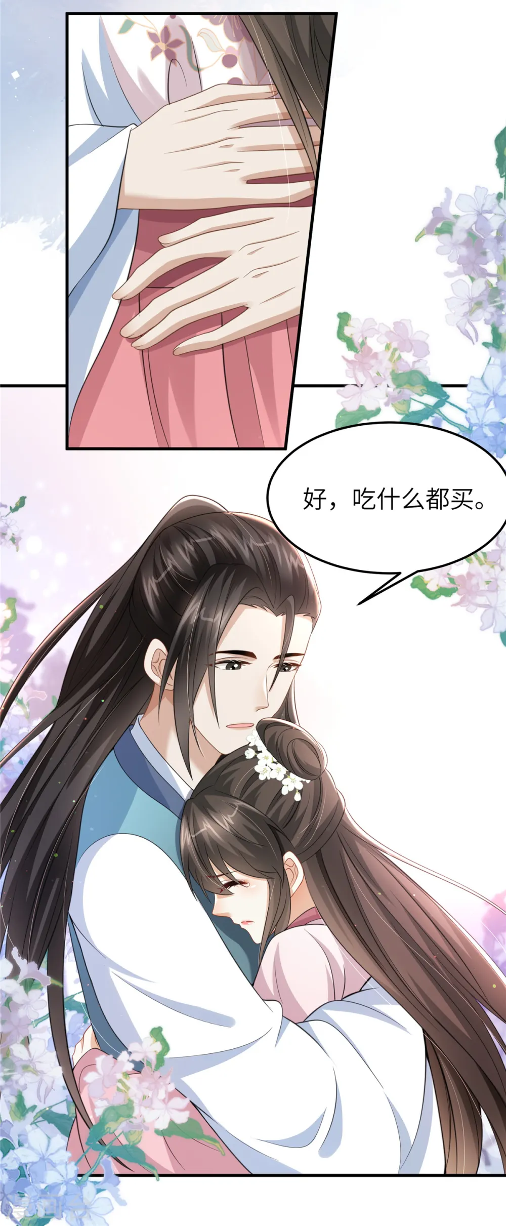 第41话 你怎么没穿衣服？10