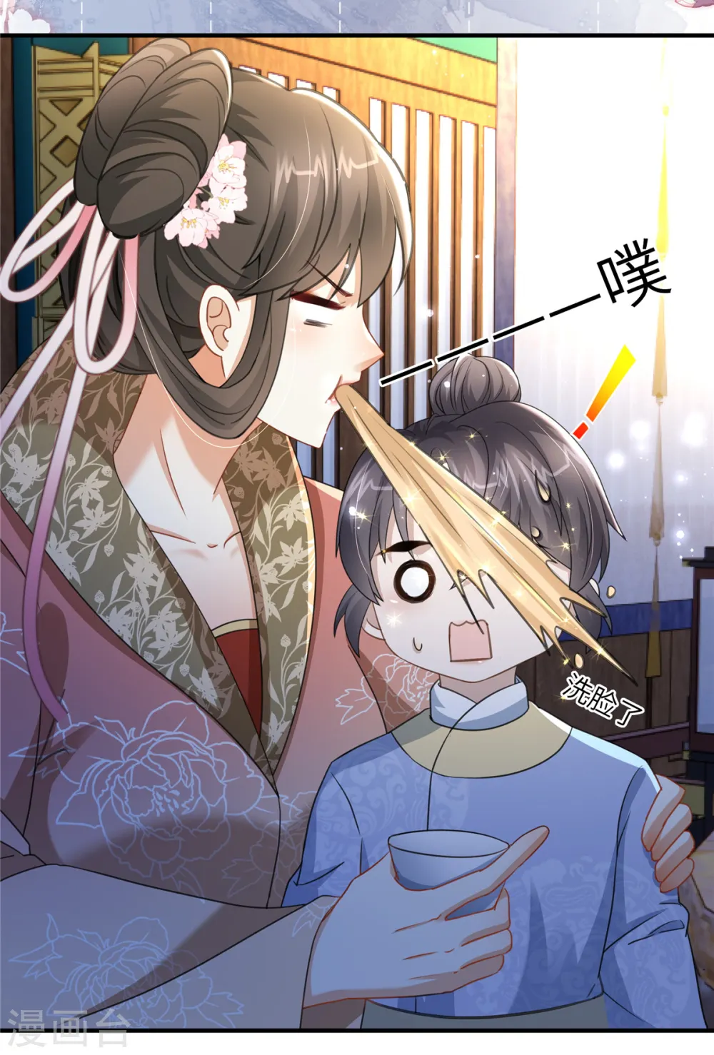 第28话 休妻就休妻！谁怕你13