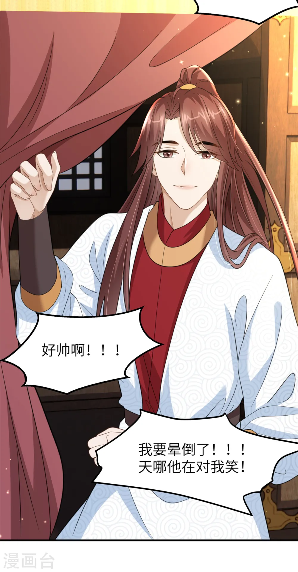第44话 绝色美男4