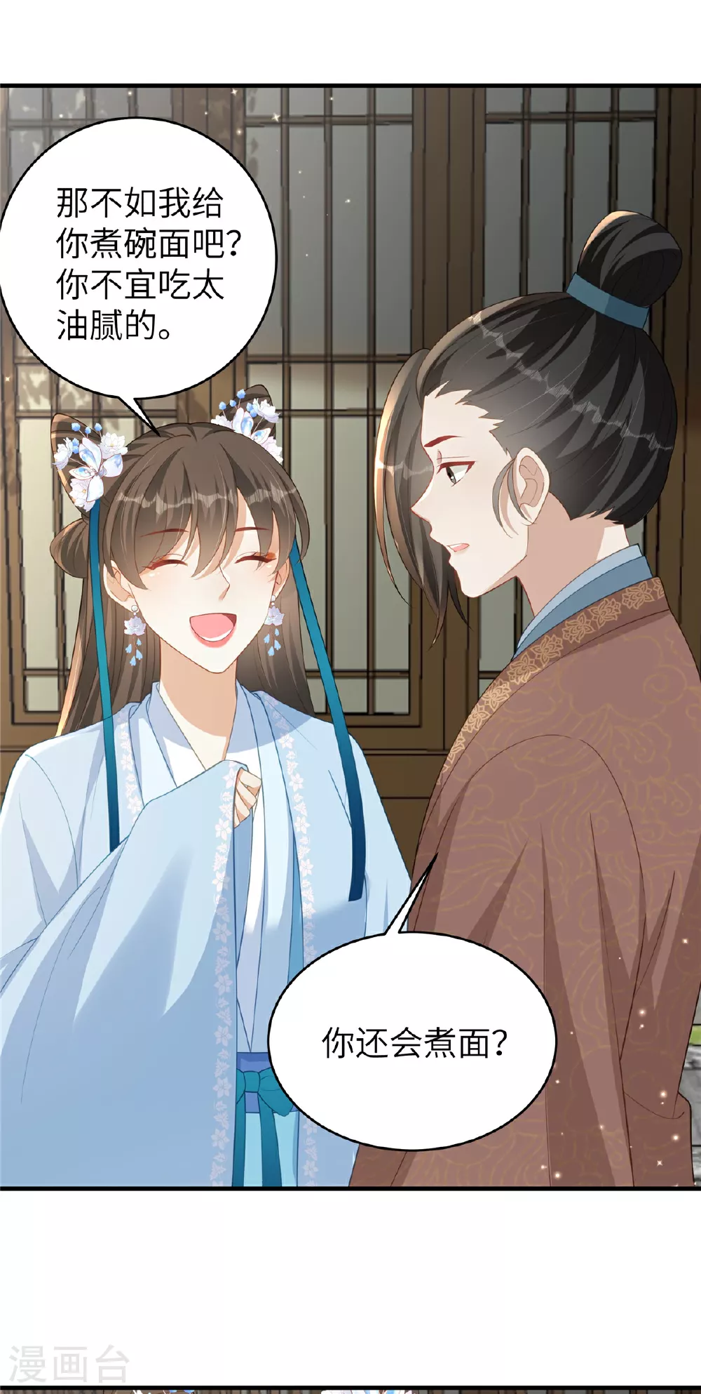 第73话 还没开始就已经输了9