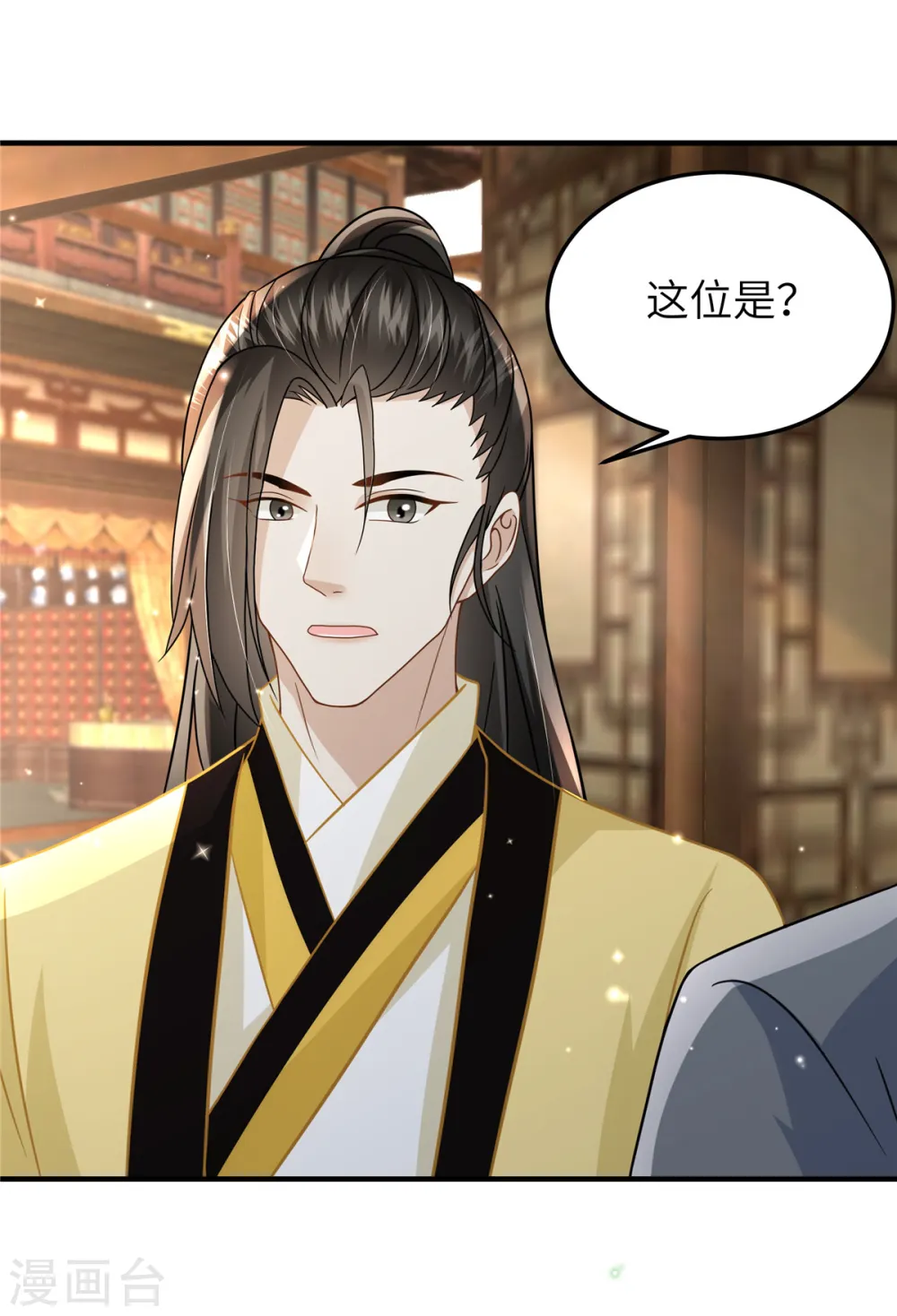 第55话 本王喂你1