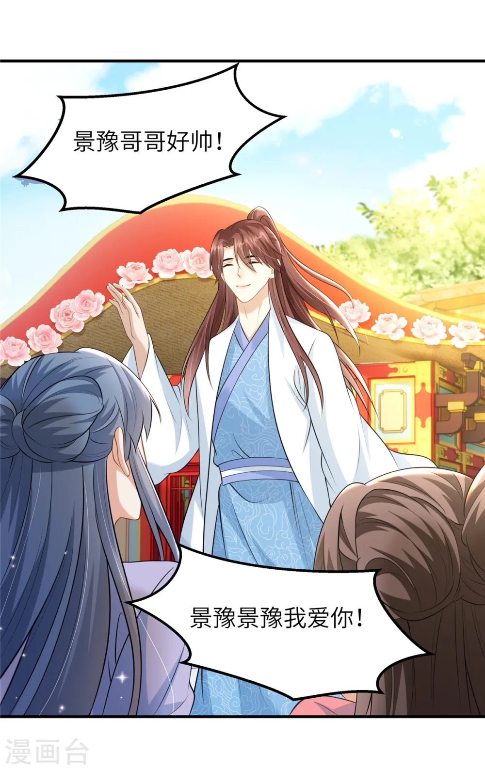 第49话 男模登场4