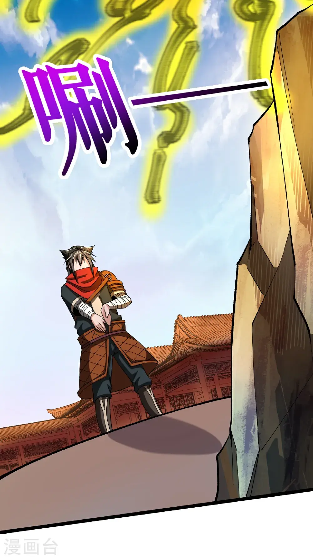 第69话 叶尘的计划12