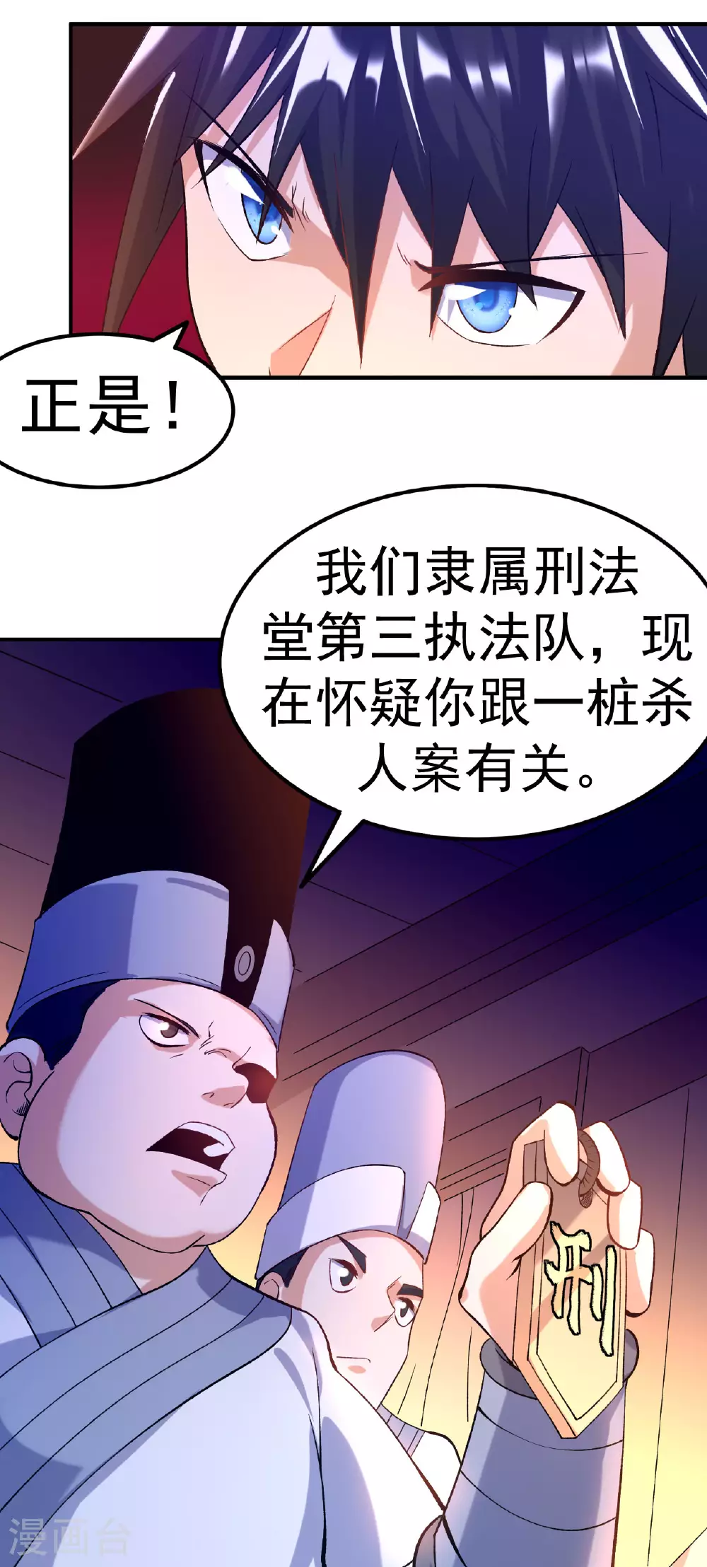 第28话 毒计连连25