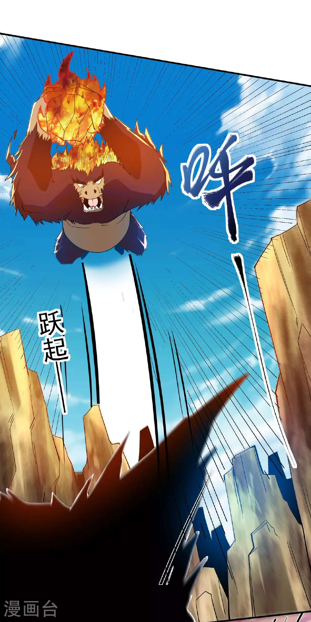 第37话 先人洞府22