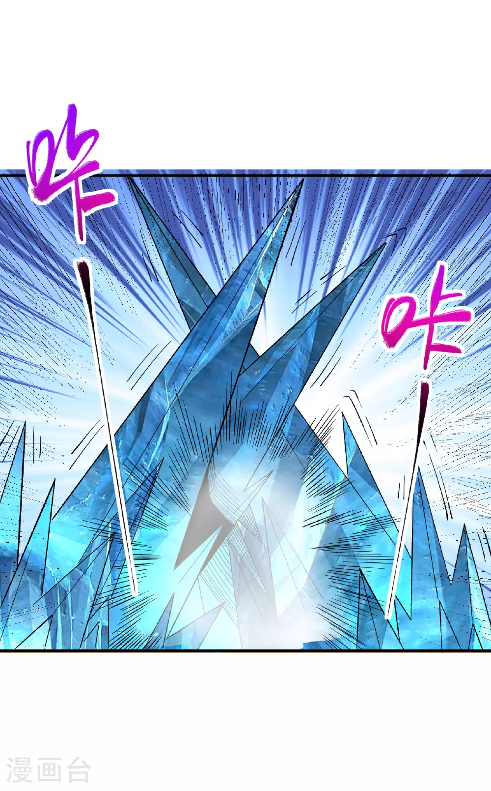第47话 寒灵剑诀36