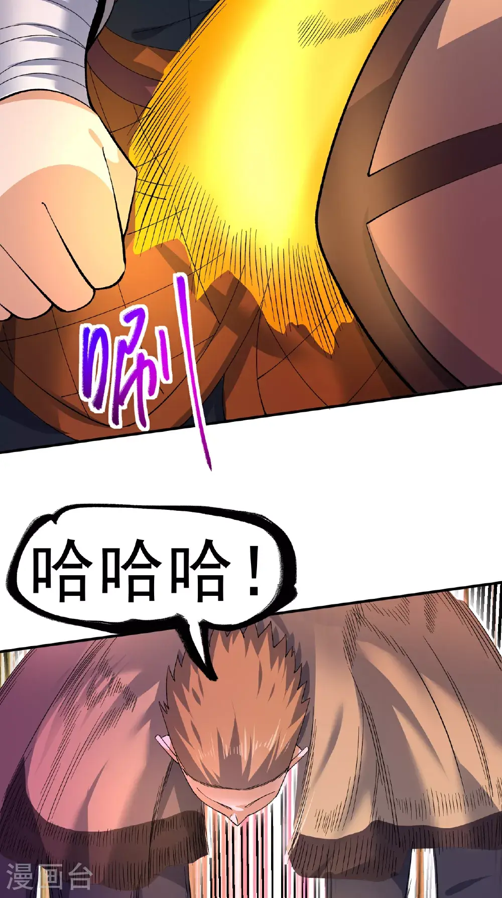 第52话 寸柔拳32